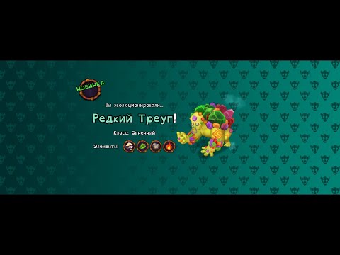 Видео: РЕДКИЙ ТРЕУГ НА ОСТРОВЕ ЯНТАРЯ МСМ#95