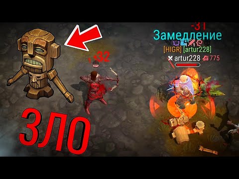 Видео: ЗАЧЕМ ОНИ ЭТО СДЕЛАЛИ ? Frostborn: co-op survival