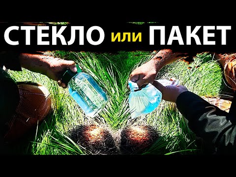 Видео: Реально ли разжечь огонь с помощью пакета с водой или стекла, фокусируя солнечный свет