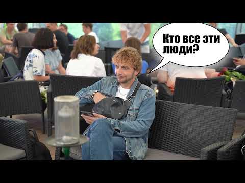 Видео: Бабл Мысли гостей (Корпоратив)