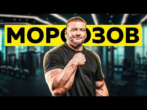 Видео: АРТЁМ МОРОЗОВ. Монстр Армрестлинга из Казахстана