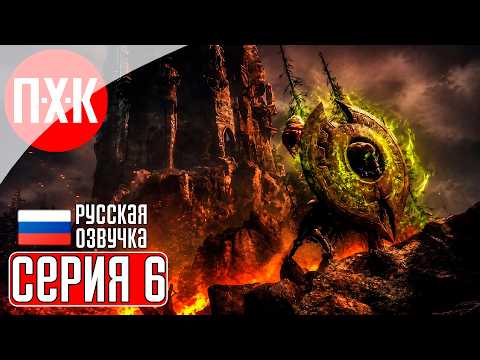 Видео: WITCHFIRE REVELATIONS Прохождение 6 ᐅ Витчфаер (Обновление "Откровения" / 2026).