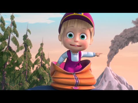 Видео: 🐻👱‍♀️ Маша и Медведь - 🌄 Там, за горизонтом 🏕️ Большой поход 🌋 Крути педали 🚵‍♂️