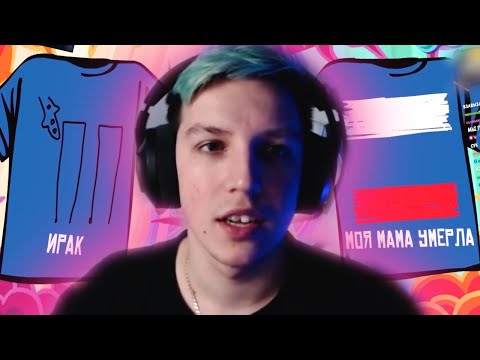 Видео: МАЗЕЛЛОВ ИГРАЕТ В ДЖЕКБОКС СО ЗРИТЕЛЯМИ | JACKBOX - ФУТБОЛКИ