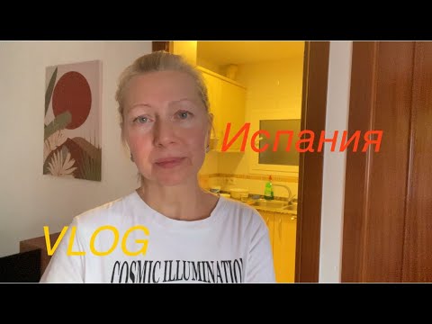 Видео: Vlog Хозяйка успевает всё🙂! Иду на поправку. 