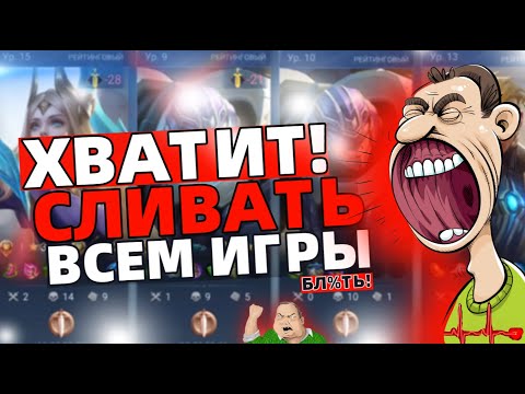 Видео: Ну это край.. В МИРЕ ЖИВОТНЫХ В МОБАЙЛ ЛЕГЕНДС МОБАЙЛ ЛЕГЕНДС