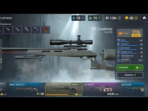 Видео: Снайперка в деле...)))