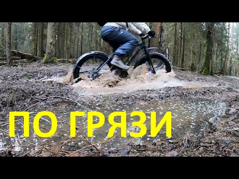 Видео: ФэтБайк - тесты весной по грязи на разных грунтах. Поле - грязь, глина, лес, песок - пляж. Fatbike