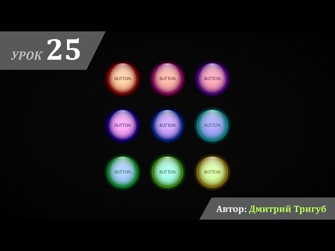 Видео: Уроки Adobe Illustrator. Урок №25: Как быстро изменить цвет объекта