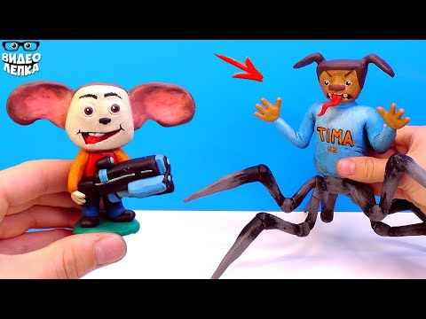 Видео: Лепим 5 НОЧЕЙ С ТИМОХОЙ - СМОТРИ КАКОЙ ВКУСНЫЙ ПИРОЖОК! ► Видео Лепка