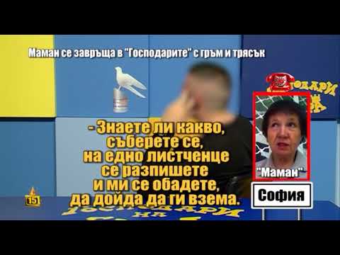Видео: Маман напада Боби Ваклинов със спрей и грозни обиди