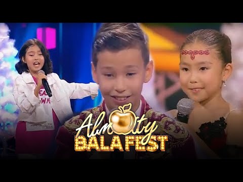 Видео: Almaty BALA FEST | Жаңа жылдық шығарылым
