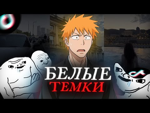 Видео: Как заработать ничего не делая | Темки из тиктока