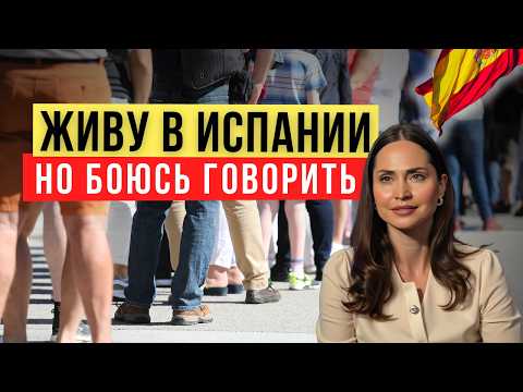 Видео: 😳 Я сказала по-испански с ошибками… а он понял меня!