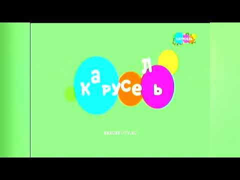 Видео: Анонс и реклама (Карусель, 09.01.2025)