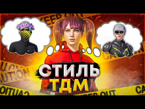 Видео: ОНИ СДЕЛАЛИ МОЕ ВИДЕО | СТИЛЬ ТДМ ИГРЫ ЛОКАЛЬНОГО ЧАТА | ВСТРЕТИЛ ПОДПИСЧИКА | GAROU