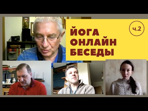 Видео: Осознанность. Просветление. часть 2