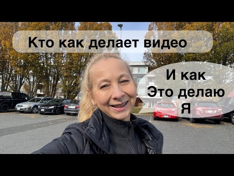 Видео: Шараж- МОНТАЖ. Еду в Волмарт и болтаю. 