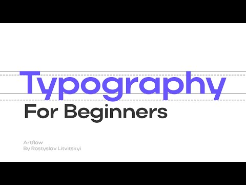 Видео: Полное руководство по типографике | Для начинающих