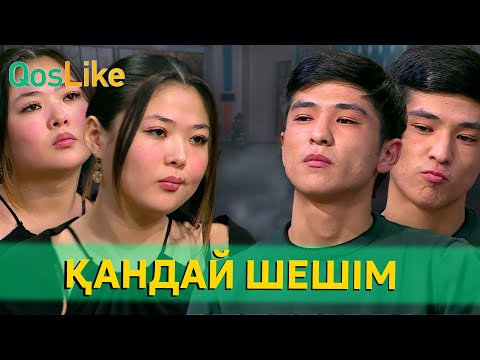 Видео: Ақбота қандай шешім қабылдады?