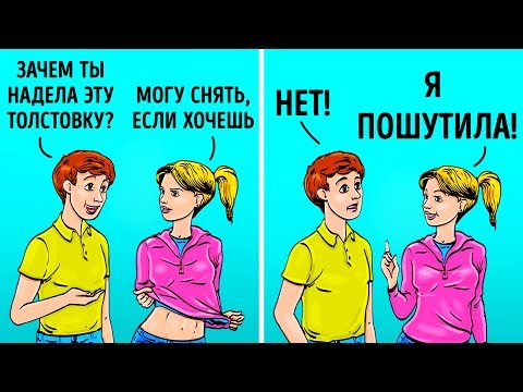 Видео: 7 Черт Сильной Личности, Которые Может Развить Кто Угодно