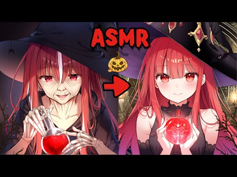 Видео: [ASMR] Эликсир ведьмы, дарующий вечную молодость 🎃🧪