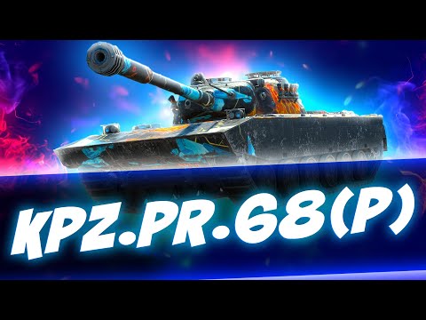 Видео: Kpz. Pr. 68 (P) - ЧТО ТЫ ТАКОЕ? Обзор Tanks Blitz