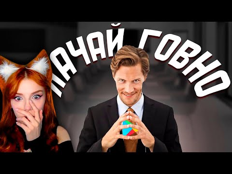 Видео: Лживая реклама мобильных игр. Mordekai ( Мордекай ) Реакция