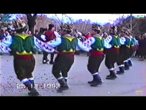 Видео: ЯМБОЛСКИ КОЛЕДАРИ 1993 г  С РЪКОВОДИТЕЛ ЦВЕТАН АНДРЕЕВ