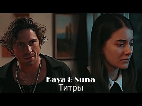 Видео: ▪️Титры (ЗАКАЗ) 