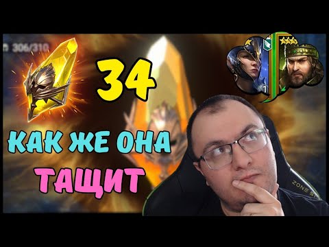 Видео: От Любви до ненависти один Сакрал | Жена открывает мои 34 Сакрала в Raid Shadow Legends