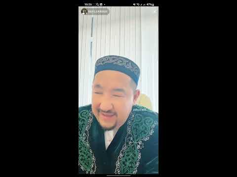 Видео: Жаңа эфир Нұрлан имам / тікелей прямой сұрақ жауап уағыз дәрет ораза Нурлан устаз ұстаз уагыз тикток