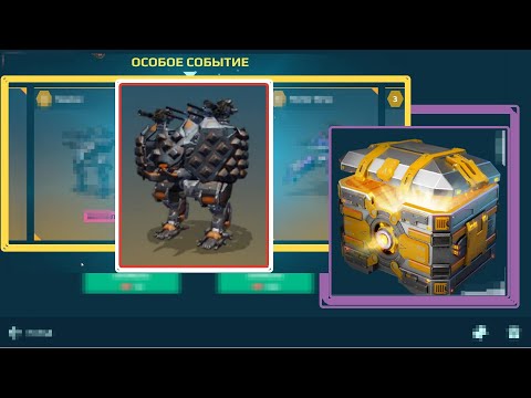 Видео: 60 тысяч ключей. Открываем Сундуки. War Robots