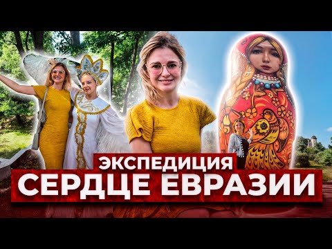 Видео: Вся БЛОГЕРЫ в ШОКЕ! Встретили А.С. Пушкина в Болдино. Что посмотреть в Чебоксарах? Танцы с марийцами