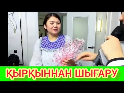 Видео: РЫСБАЛА