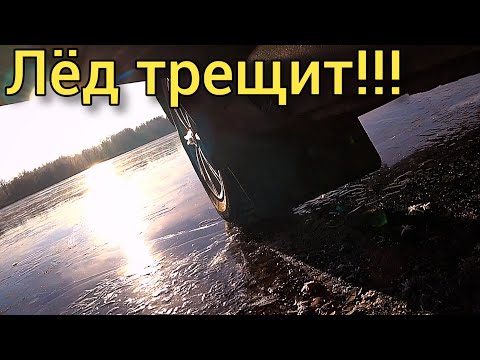 Видео: УЛЕТЕЛ В КЮВЕТ | Покорение ГОР на Ваз 2107 | Лёд не выдержал машину...
