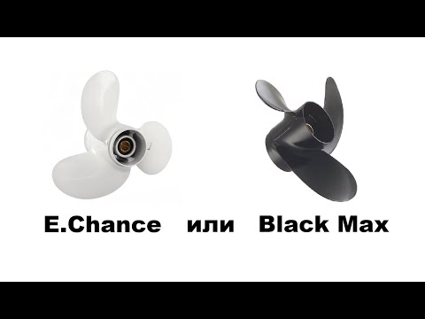 Видео: Сравнение грузовых винтов для моторов 9 8