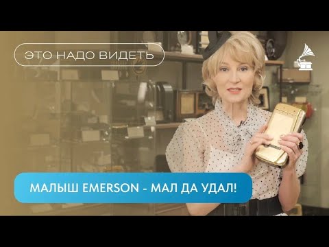 Видео: САМЫЙ МАЛЕНЬКИЙ ПРОИГРЫВАТЕЛЬ ВИНИЛА