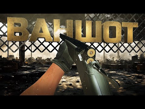 Видео: ОЧЕРЕДНАЯ ВАНШОТАЮЩАЯ ИМБА В WARZONE 2