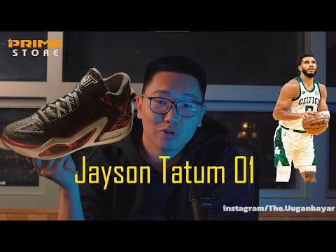 Видео: Jayson Tatum 01 Хэр пүүз вэ? Ep 01
