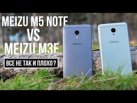 Видео: Meizu M5 Note vs Meizu M3E: все не так и плохо? Можно брать?