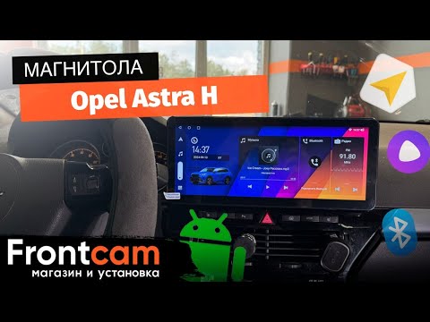 Видео: Магнитола Canbox H-Line 7818 для Opel Astra H на ANDROID