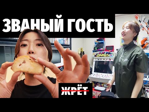 Видео: Когда муж зависим от ретро игр | Званый гость в Южной Корее