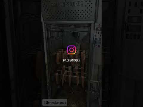 Видео: Карпаччо от Дениса Таланова #Карпаччо