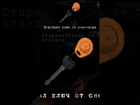 Видео: Антарктида 88 #4 Прохождение