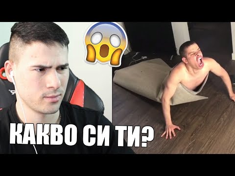 Видео: НАЙ-ШАНТАВИТЕ ХОРА НА СВЕТА... 😂