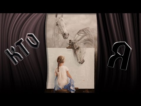 Видео: Группа " Моя Дорогая"  "Кто я"