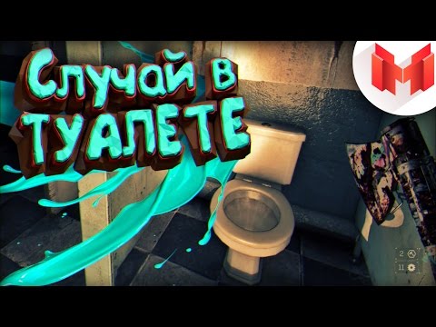 Видео: #3 Dying Light "Баги, Приколы, Фейлы"
