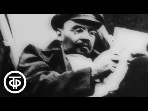 Видео: Летопись полувека. Год 1922