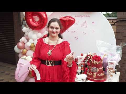 Видео: Диане 16 лет День Рождение